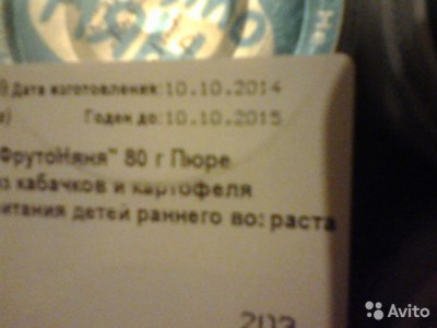  Детское питание